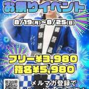 ヒメ日記 2024/08/08 21:51 投稿 そら パイの巣