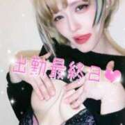 ヒメ日記 2026/04/11 15:35 投稿 NH小桜　莉奈 a．bitch α