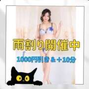ヒメ日記 2026/04/29 14:15 投稿 NH小桜　莉奈 a．bitch α