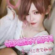 NH小桜　莉奈 告知⚠️出勤は７日まで🚨🚨🚨 a．bitch α