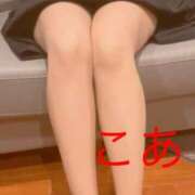 ヒメ日記 2026/03/08 07:04 投稿 こあ 即アポ奥さん ～津・松阪店～