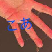 ヒメ日記 2026/03/23 18:14 投稿 こあ 即アポ奥さん ～津・松阪店～