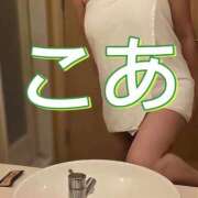 ヒメ日記 2026/06/29 20:14 投稿 こあ 即アポ奥さん ～津・松阪店～