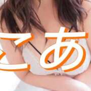 ヒメ日記 2026/07/15 18:44 投稿 こあ 即アポ奥さん ～津・松阪店～