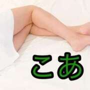 ヒメ日記 2026/07/28 17:44 投稿 こあ 即アポ奥さん ～津・松阪店～