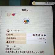 ヒメ日記 2025/12/05 18:24 投稿 ナナコ cuteなミセス