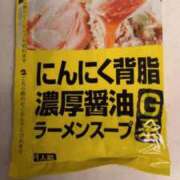 ヒメ日記 2025/12/15 22:04 投稿 ナナコ cuteなミセス