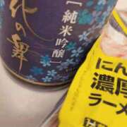 ヒメ日記 2025/12/15 22:06 投稿 ナナコ cuteなミセス