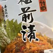 ヒメ日記 2025/12/20 10:34 投稿 ナナコ cuteなミセス