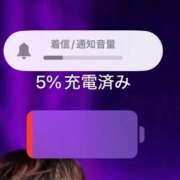 ヒメ日記 2025/12/21 11:24 投稿 ナナコ cuteなミセス