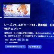ヒメ日記 2026/01/07 09:27 投稿 ナナコ cuteなミセス