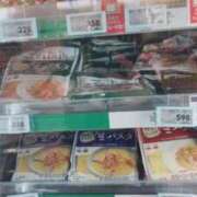 ヒメ日記 2026/01/08 06:34 投稿 ナナコ cuteなミセス