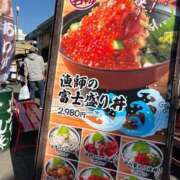 ヒメ日記 2026/01/19 10:09 投稿 ナナコ cuteなミセス