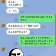 ヒメ日記 2026/02/04 18:14 投稿 ナナコ cuteなミセス