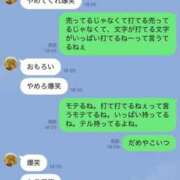 ヒメ日記 2026/02/04 18:15 投稿 ナナコ cuteなミセス