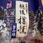 ヒメ日記 2026/02/05 01:34 投稿 ナナコ cuteなミセス