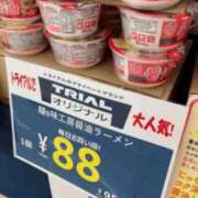 ヒメ日記 2026/02/05 06:24 投稿 ナナコ cuteなミセス