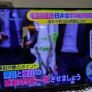 ヒメ日記 2026/03/13 07:37 投稿 ナナコ cuteなミセス
