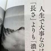 ヒメ日記 2026/04/04 20:44 投稿 ナナコ cuteなミセス