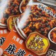 ヒメ日記 2026/04/17 18:54 投稿 ナナコ cuteなミセス