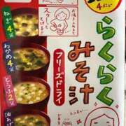 ヒメ日記 2026/05/13 07:54 投稿 ナナコ cuteなミセス