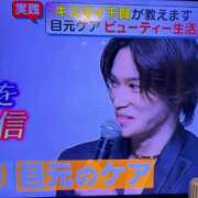 ヒメ日記 2026/06/05 07:04 投稿 ナナコ cuteなミセス