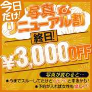 ヒメ日記 2023/10/13 11:20 投稿 椿あおい プルデリR40