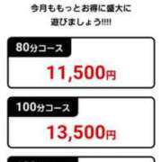 ヒメ日記 2023/11/17 17:16 投稿 いおり 丸妻 新横浜店