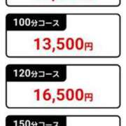 ヒメ日記 2023/12/29 10:04 投稿 いおり 丸妻 新横浜店