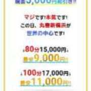 ヒメ日記 2024/07/27 13:16 投稿 いおり 丸妻 新横浜店