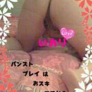 ヒメ日記 2025/05/14 07:31 投稿 いおり 丸妻 新横浜店