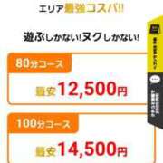 ヒメ日記 2025/06/19 08:35 投稿 いおり 丸妻 新横浜店