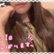 ヒメ日記 2025/06/13 16:42 投稿 いず 京都デリヘル倶楽部FIRST