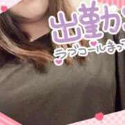 ヒメ日記 2025/08/20 16:41 投稿 いず 京都デリヘル倶楽部FIRST