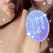 ヒメ日記 2025/11/12 13:59 投稿 いず 京都デリヘル倶楽部FIRST