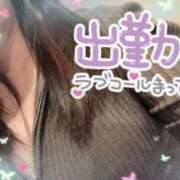 ヒメ日記 2025/12/11 12:28 投稿 いず 京都デリヘル倶楽部FIRST