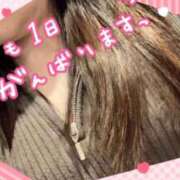 ヒメ日記 2026/02/14 12:36 投稿 いず 京都デリヘル倶楽部FIRST