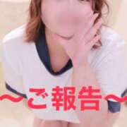 ヒメ日記 2025/02/01 12:01 投稿 まい GlamourGlamour (グラマーグラマー)