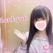 ヒメ日記 2025/01/13 16:30 投稿 にゃん 難波女子高生はやめました！！