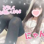 ヒメ日記 2025/02/09 16:14 投稿 にゃん 難波女子高生はやめました！！