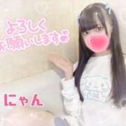 ヒメ日記 2025/02/12 16:04 投稿 にゃん 難波女子高生はやめました！！