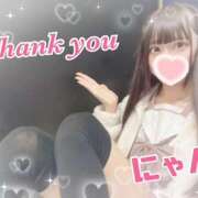 ヒメ日記 2025/04/01 22:50 投稿 にゃん 難波女子高生はやめました！！