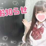 ヒメ日記 2025/09/14 17:49 投稿 にゃん 難波女子高生はやめました！！