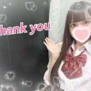 ヒメ日記 2025/12/03 20:20 投稿 にゃん 難波女子高生はやめました！！