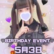 ヒメ日記 2026/04/02 18:50 投稿 にゃん 難波女子高生はやめました！！