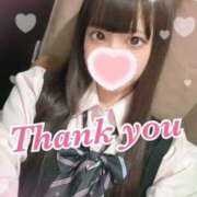 にゃん お礼日記30分つばでベトベトになったお兄さんにゃん 難波女子高生はやめました！！