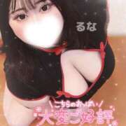 ヒメ日記 2025/03/20 20:45 投稿 るな 群馬高崎前橋ちゃんこ