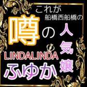 ヒメ日記 2023/11/07 00:30 投稿 ふゆか リンダリンダ