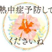 ヒメ日記 2023/08/07 15:19 投稿 早川まお(はやかわまお) 五十路マダムエクスプレス厚木店(カサブランカグループ)