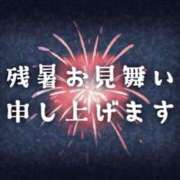 ヒメ日記 2023/08/21 22:13 投稿 早川まお(はやかわまお) 五十路マダムエクスプレス厚木店(カサブランカグループ)